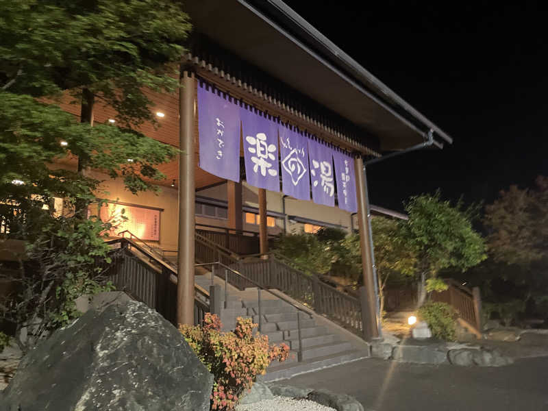 EL愛好家さんのおかざき楽の湯のサ活写真