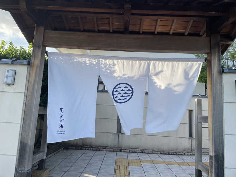 EL愛好家さんの天光の湯のサ活写真