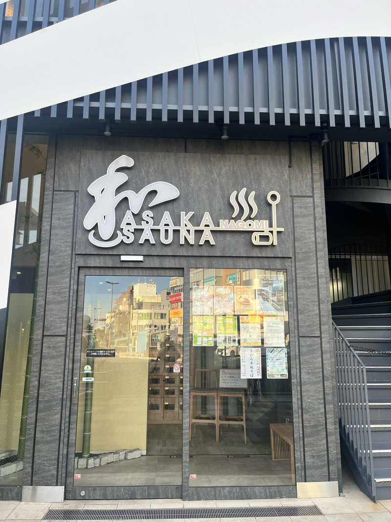 ⭐︎LINDA⭐︎さんの朝霞サウナ 和(なごみ)のサ活写真