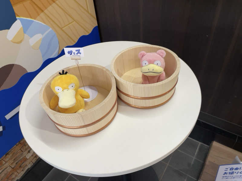 うさ林さんの湯乃泉 草加健康センターのサ活写真