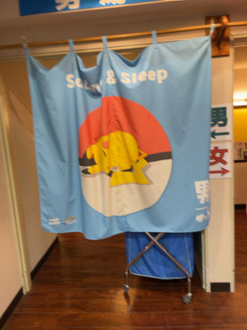 うさ林さんの湯乃泉 草加健康センターのサ活写真