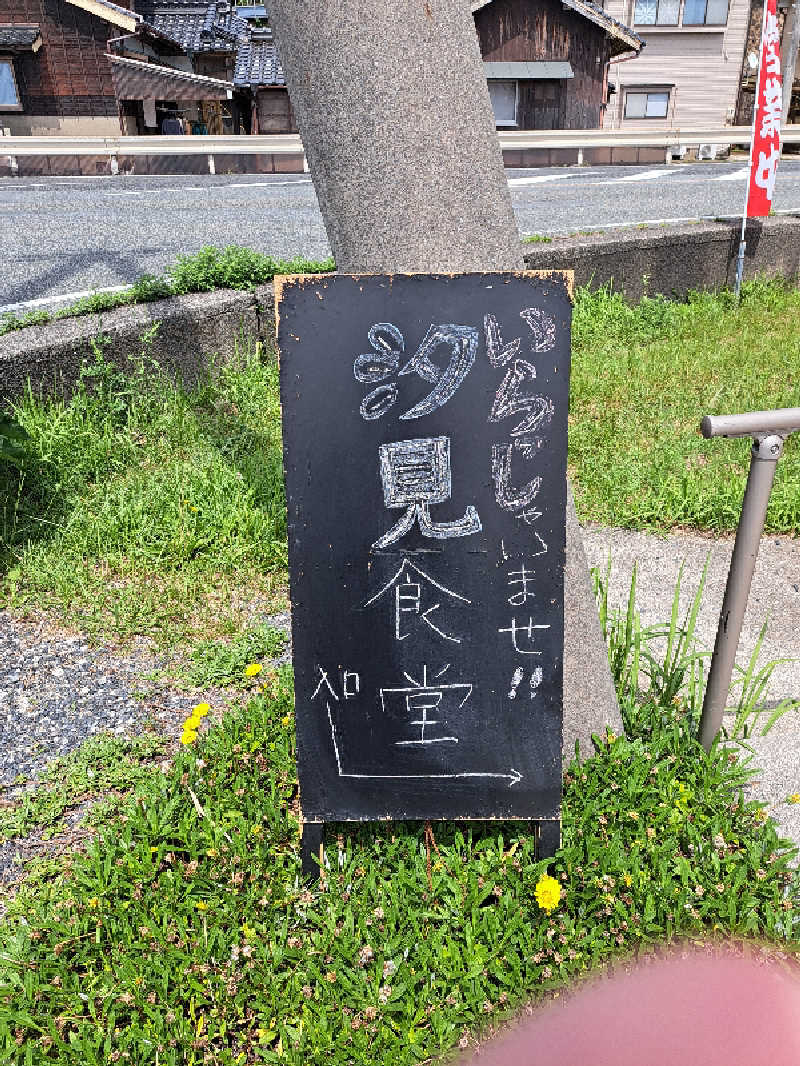 ともこさんの川棚グランドホテル お多福のサ活写真