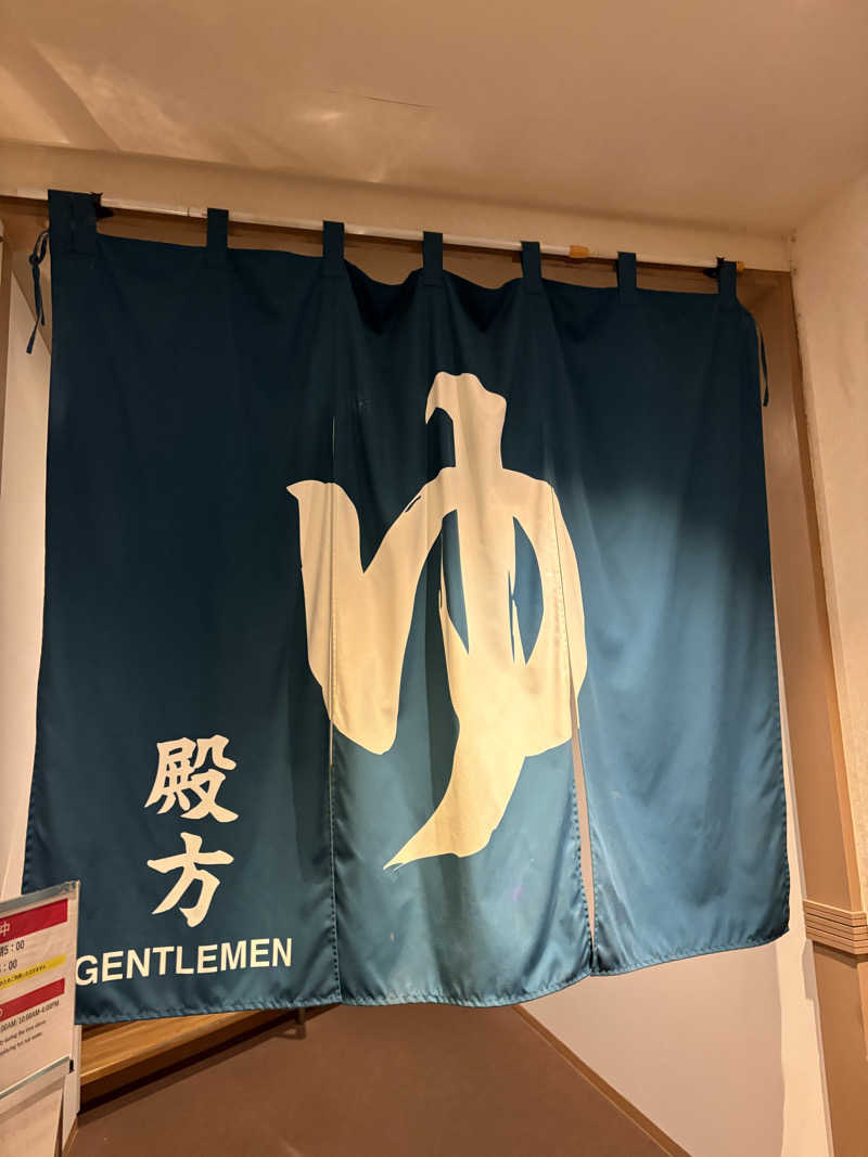 リュセさんの亀の井ホテル 別府のサ活写真