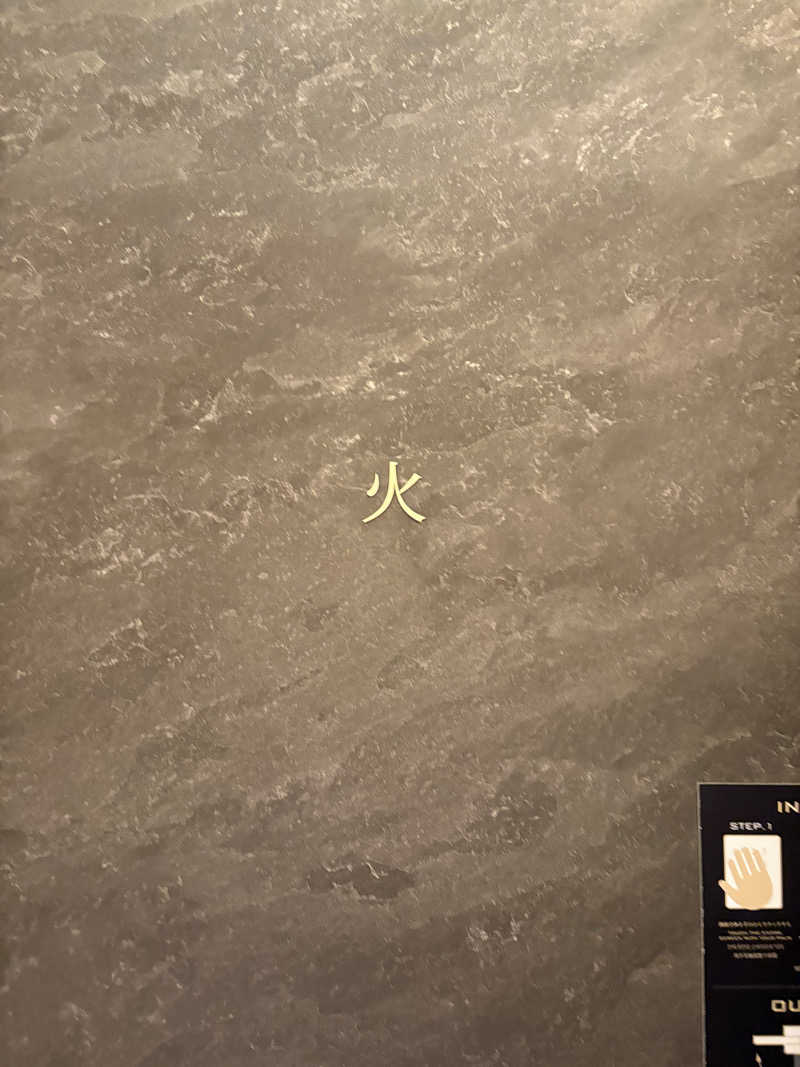 リュセさんの脈 -MYAKU PRIVATE SAUNA-のサ活写真