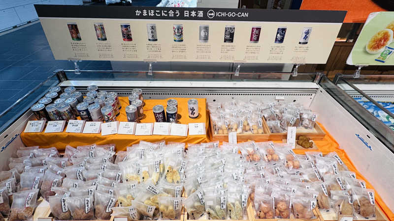 みやぜっとさんの山賊サウナのサ活写真