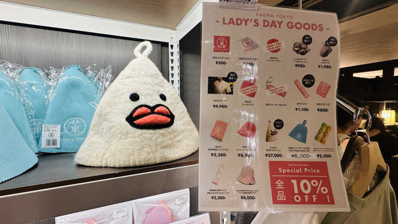 みやぜっとさんのサウナ東京 (Sauna Tokyo)のサ活写真