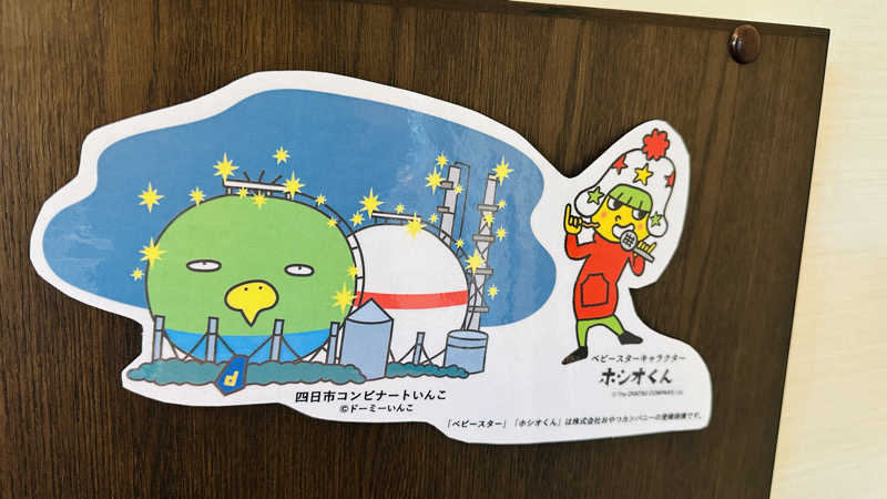 みやぜっとさんの磐梯の湯 ドーミーインEXPRESS郡山のサ活写真