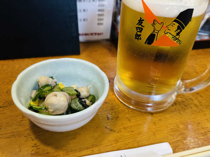 生ビール