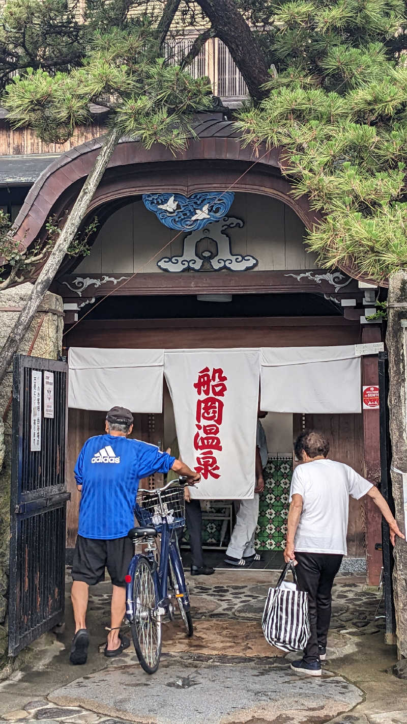 金春湯（大崎）の中の人さんの船岡温泉のサ活写真