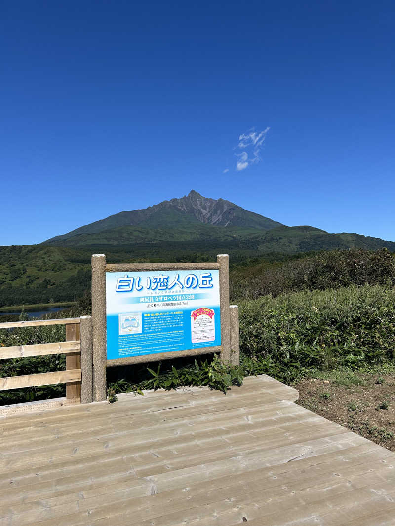 37_JJSさんの利尻富士温泉のサ活写真