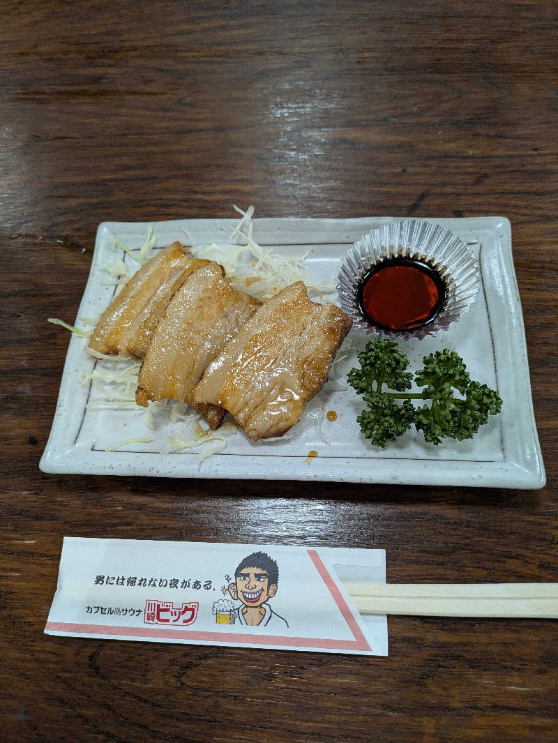 いけきゅうさんのカプセル&サウナ 川崎ビッグのサ活写真