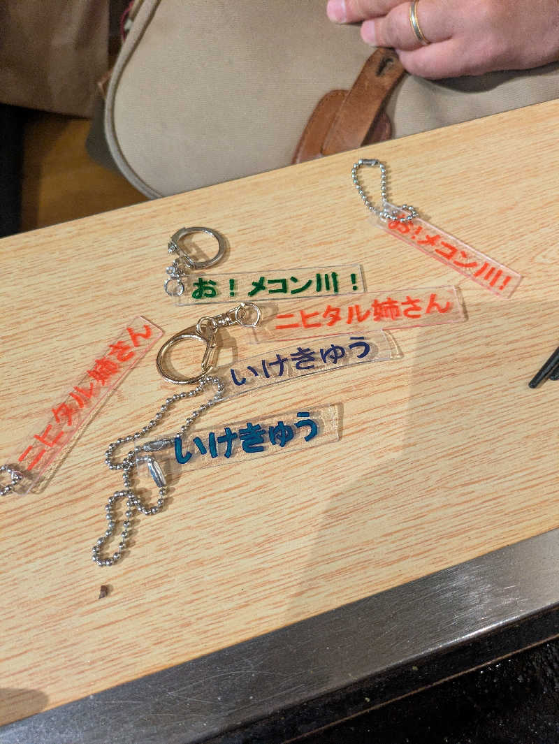 いけきゅうさんのsauna&bath NiHITARUのサ活写真