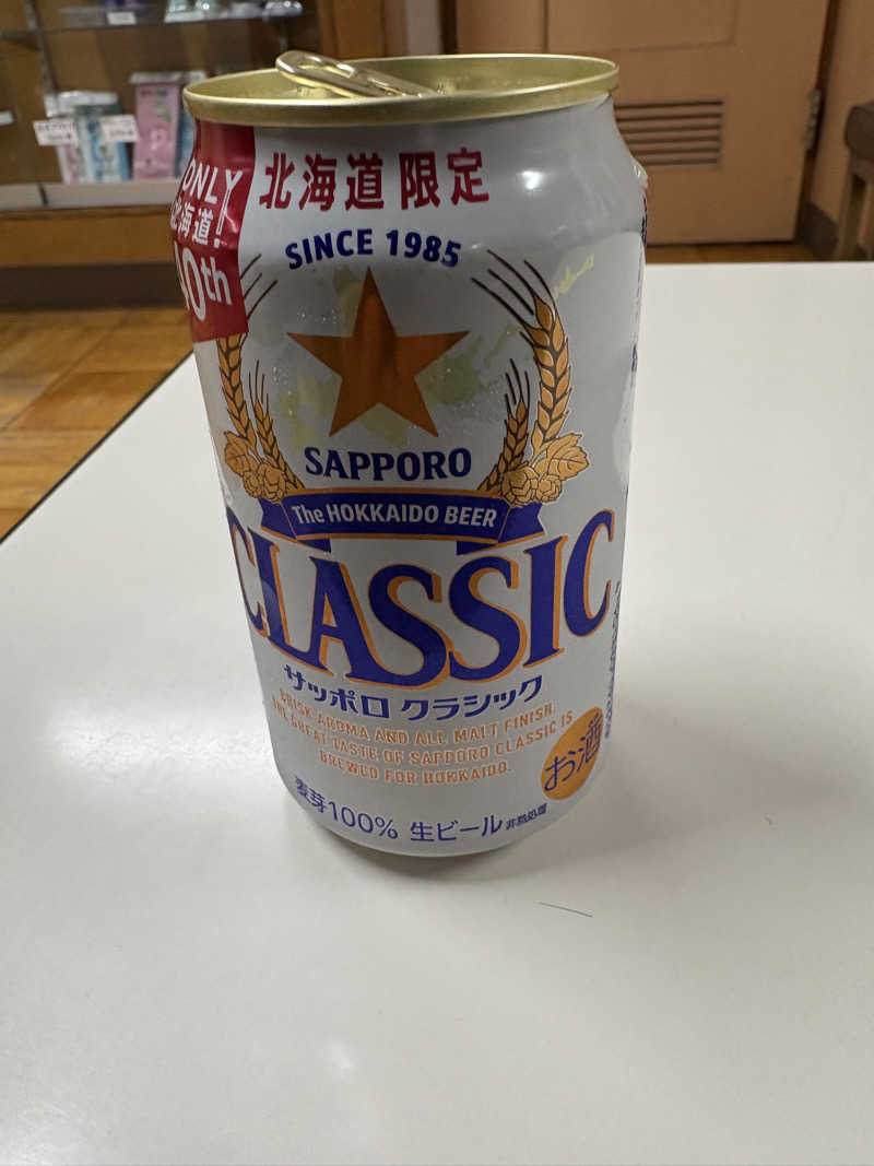 ゆーた@ホワイトベースさんの喜楽湯のサ活写真