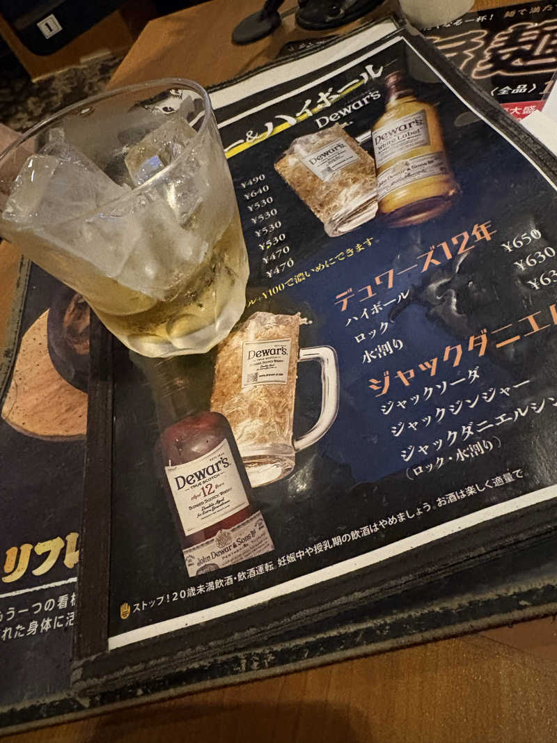 ゆーた@ホワイトベースさんのニコーリフレ SAPPOROのサ活写真