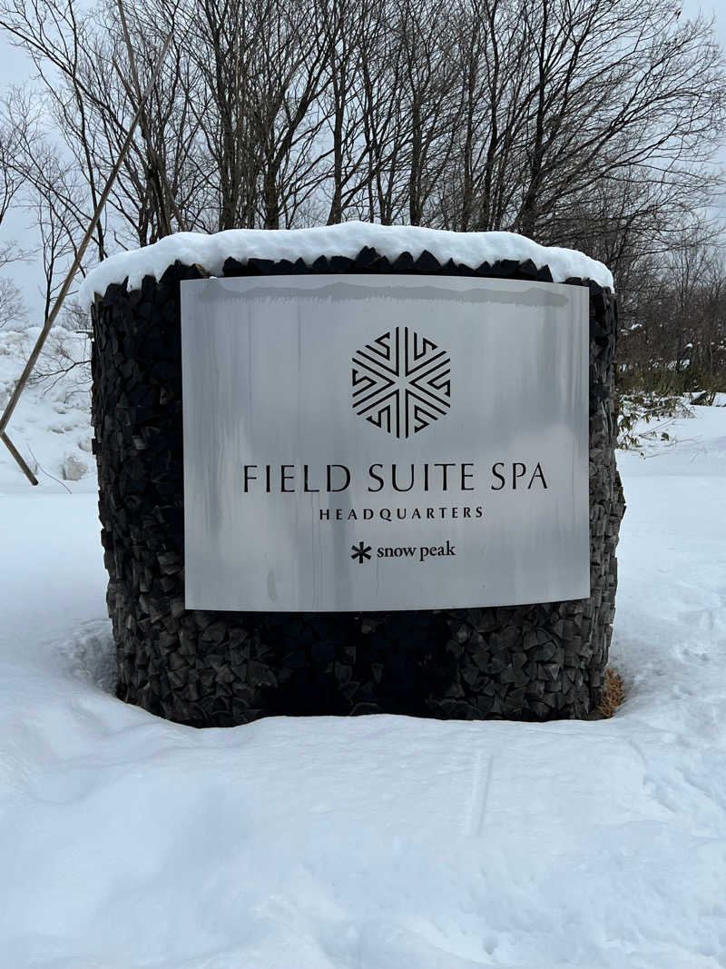 ごんしち＊さんのSnow Peak FIELD SUITE SPA HEADQUARTERSのサ活写真