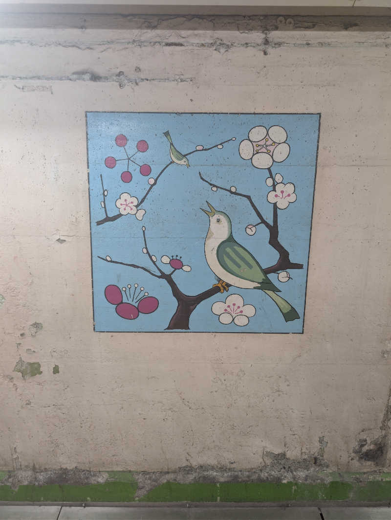 kirigakurejaさんのひだまりの泉 萩の湯のサ活写真