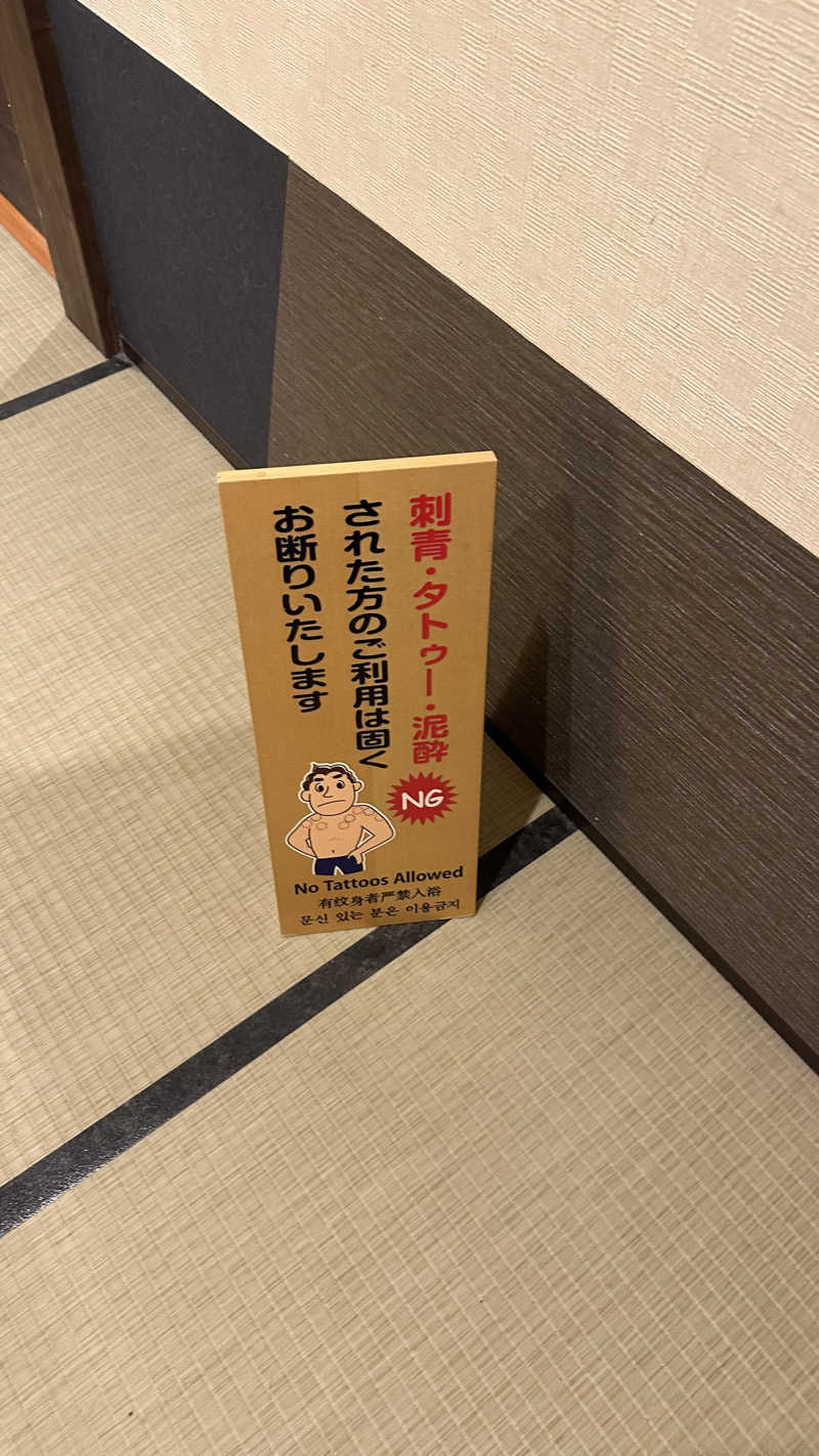 サウナーK様♡さんの福井マンテンホテル駅前のサ活写真