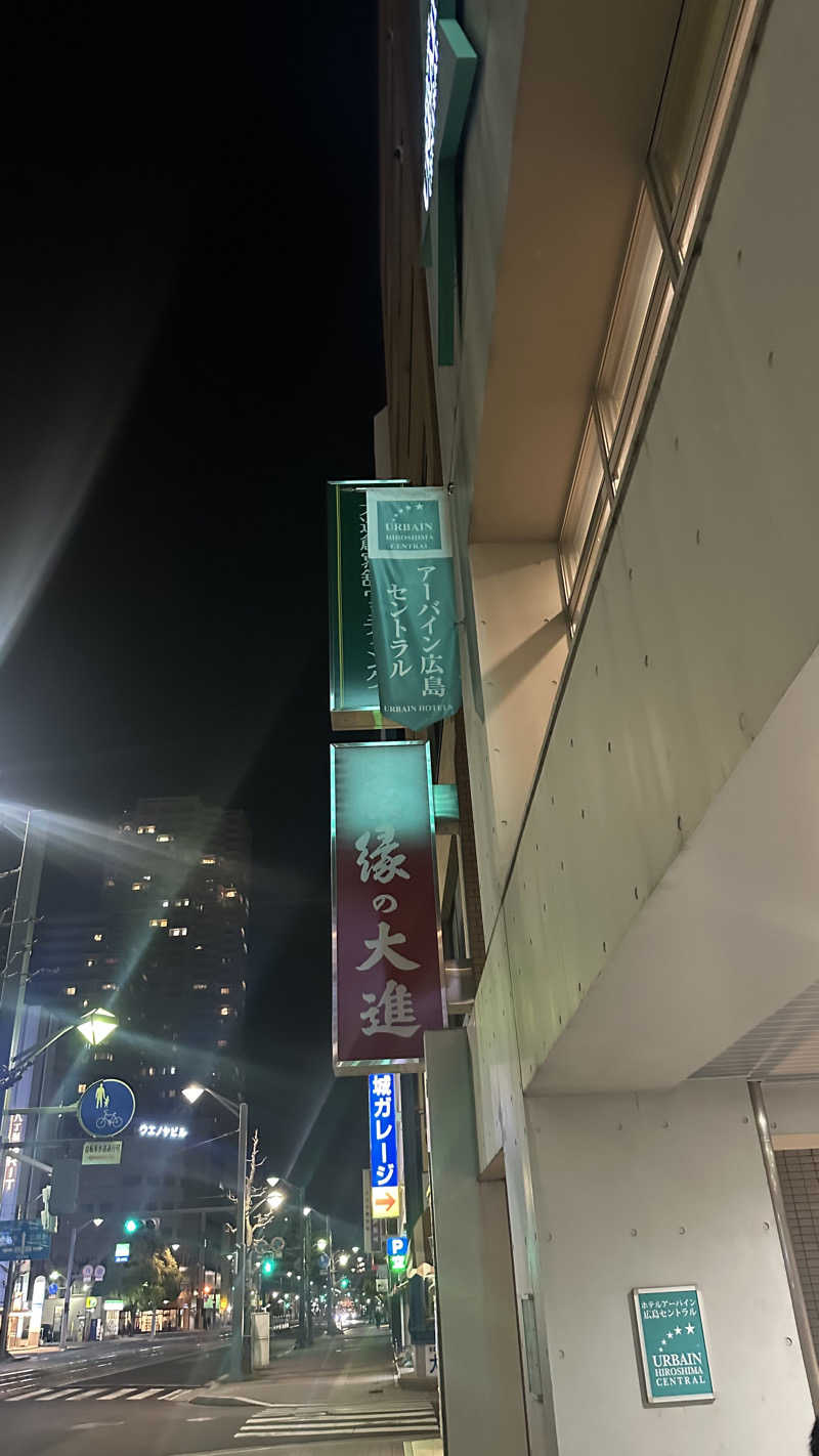 サウナーK様♡さんのアーバイン広島セントラルのサ活写真