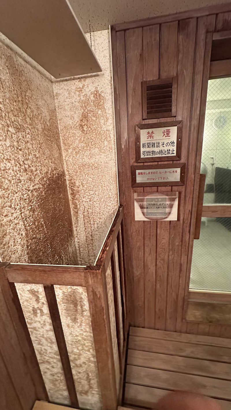 サウナーK様♡さんのアーバイン広島セントラルのサ活写真