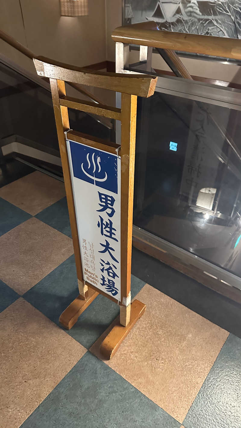 サウナーK様♡さんの海月館のサ活写真