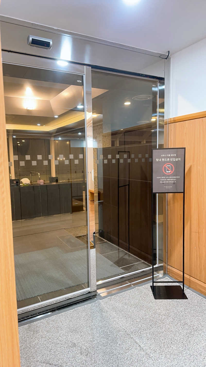 サウナーK様♡さんのパラダイスホテルのサ活写真