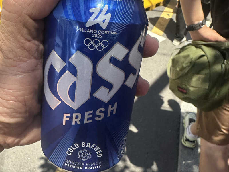 カス