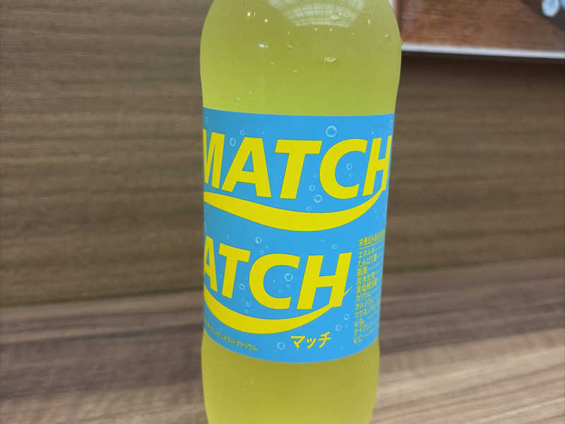 MATCH