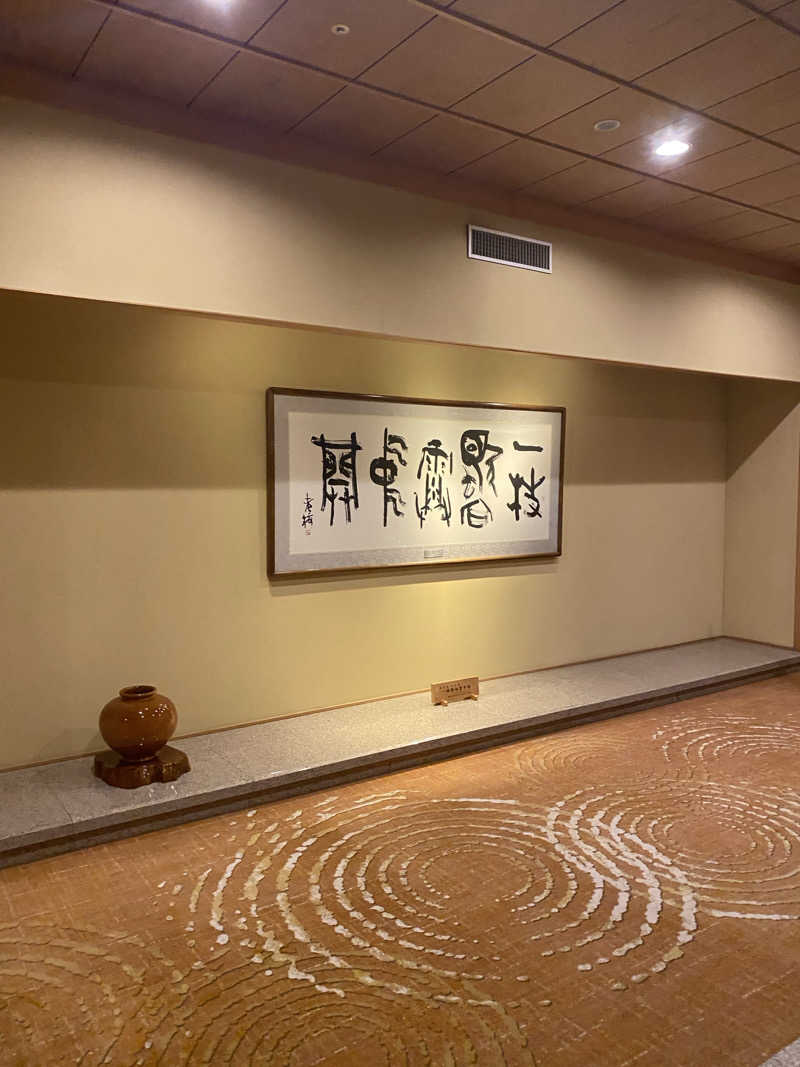 クマサウナーさんの有馬グランドホテル 雲海のサ活写真