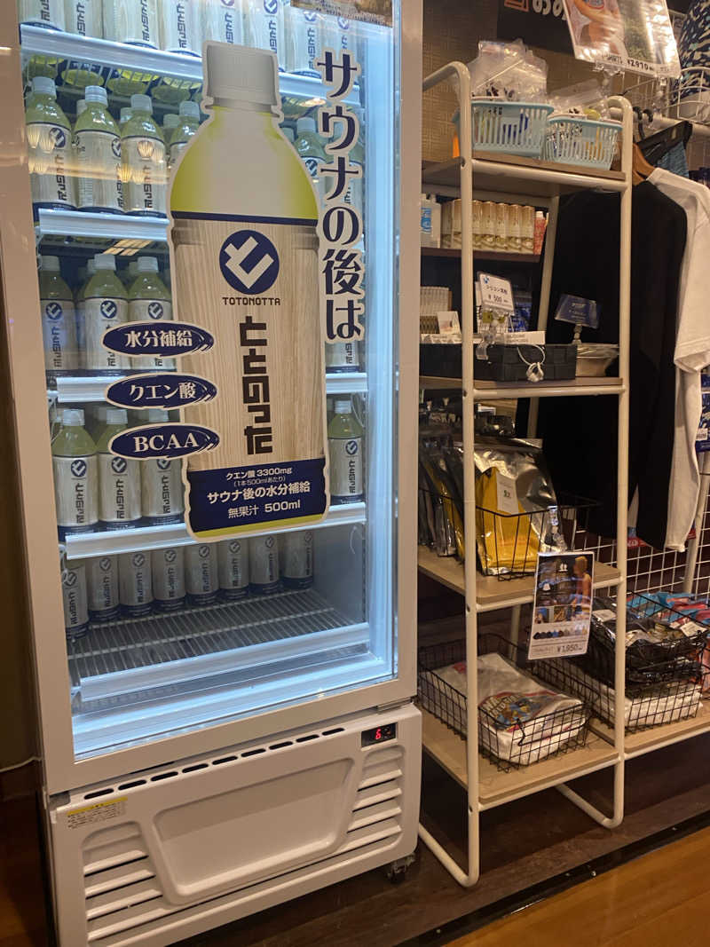 クマサウナーさんの玉光湯 ひじりのね 伏見店のサ活写真
