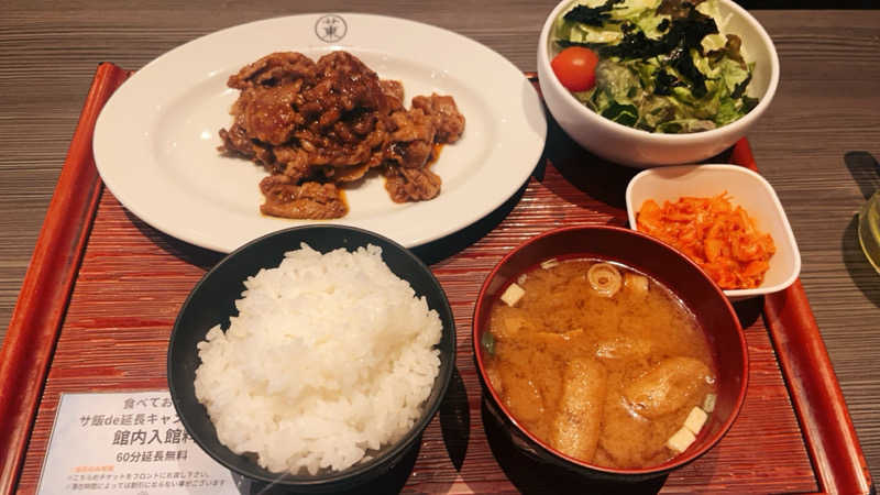 satoruさんのサウナ東京 (Sauna Tokyo)のサ活写真