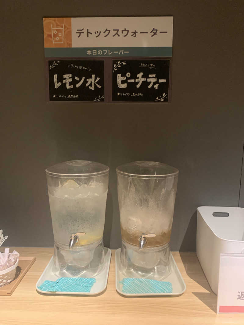 denirouさんの真岡いがしら温泉 おふろcafe  いちごの湯のサ活写真