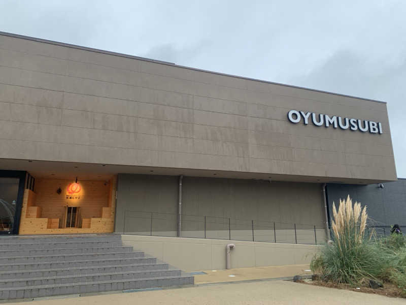 denirouさんの常総ONSEN&SAUNA お湯むすびのサ活写真