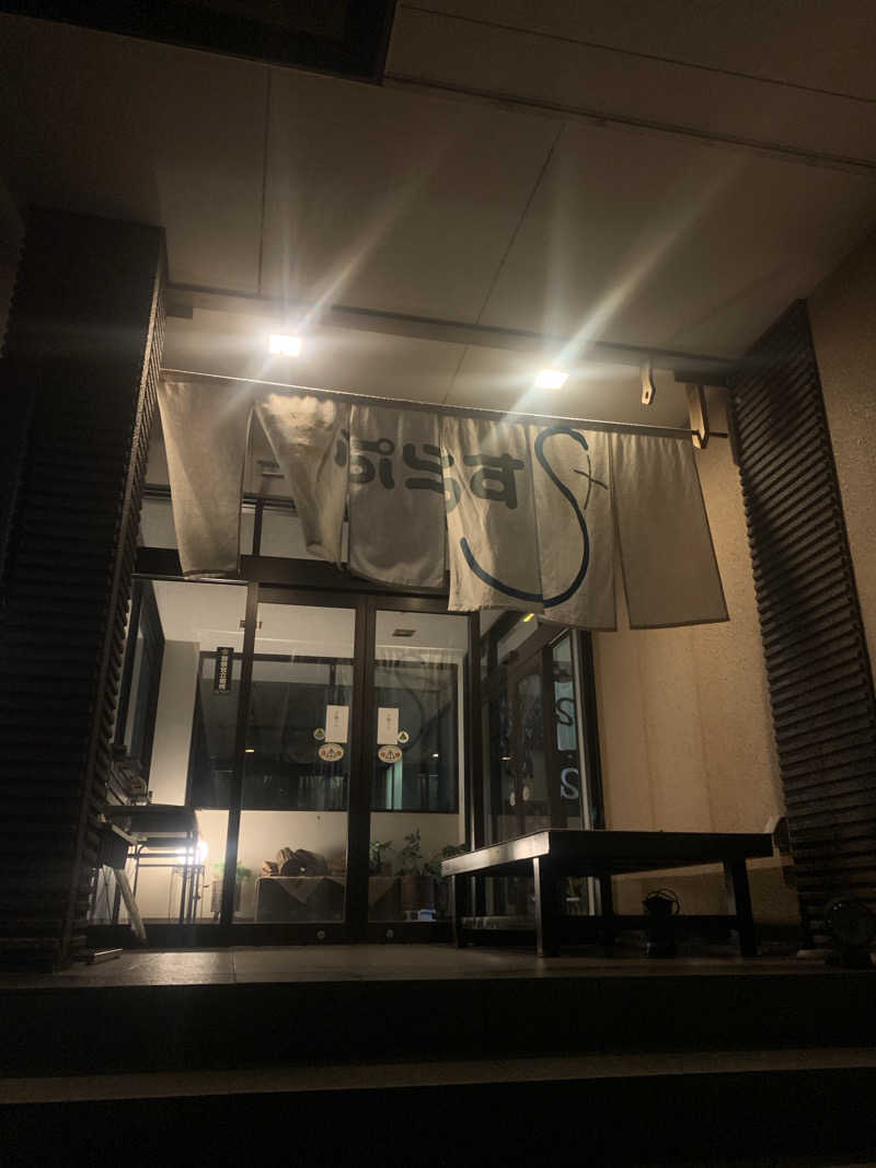 denirouさんのさぷらすのサ活写真