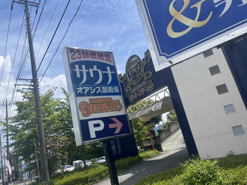 YoungBoyTsuyoponさんのスパリゾート オアシス御殿場のサ活写真