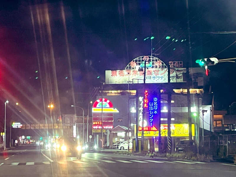 YoungBoyTsuyoponさんの湯乃泉 東名厚木健康センターのサ活写真