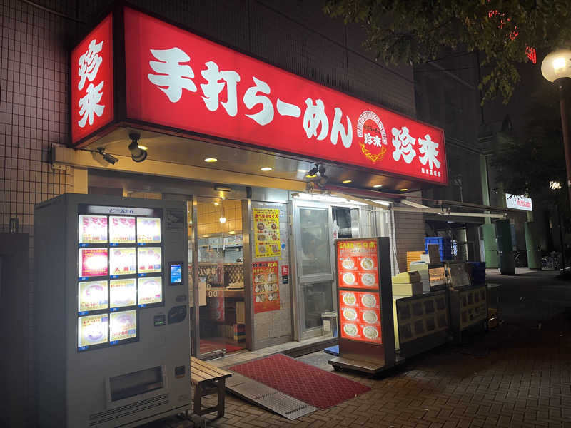 YoungBoyTsuyoponさんの湯乃泉 草加健康センターのサ活写真