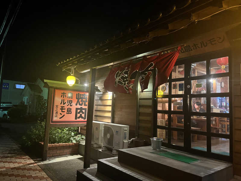 YoungBoyTsuyoponさんの田代別館のサ活写真