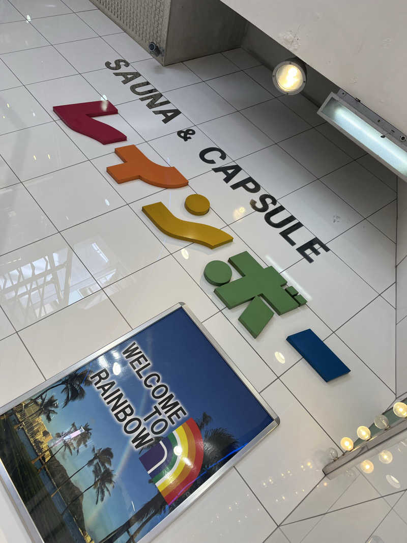 YoungBoyTsuyoponさんのサウナ&カプセルホテル レインボー新小岩店のサ活写真
