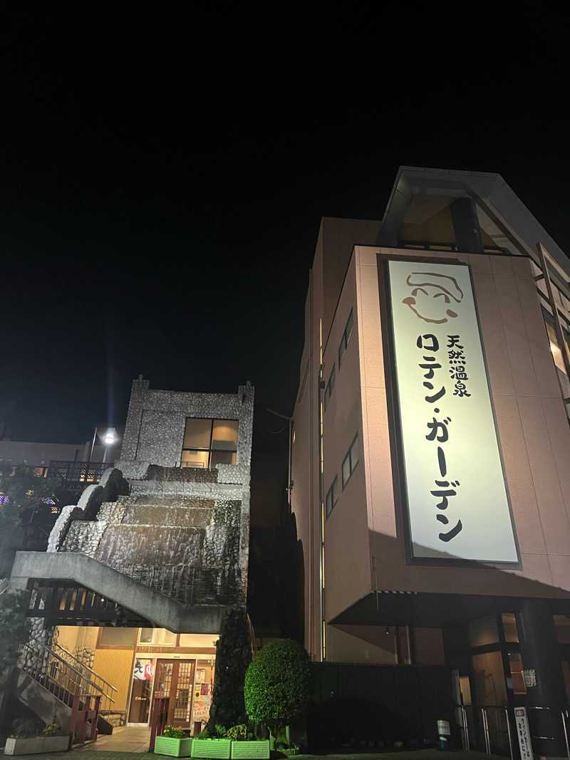 YoungBoyTsuyoponさんの天然温泉ロテン・ガーデンのサ活写真