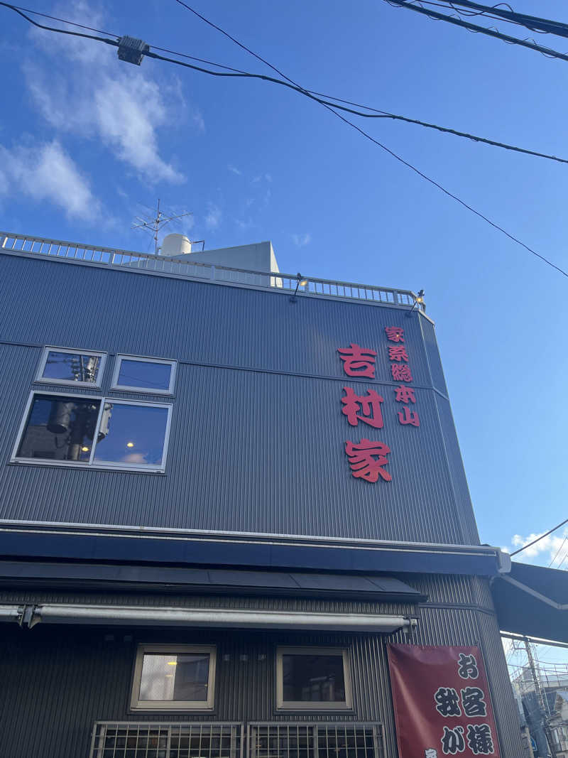 YoungBoyTsuyoponさんの天然温泉 満天の湯のサ活写真