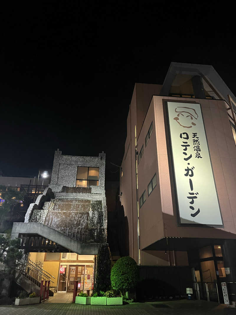YoungBoyTsuyoponさんの天然温泉ロテン・ガーデンのサ活写真