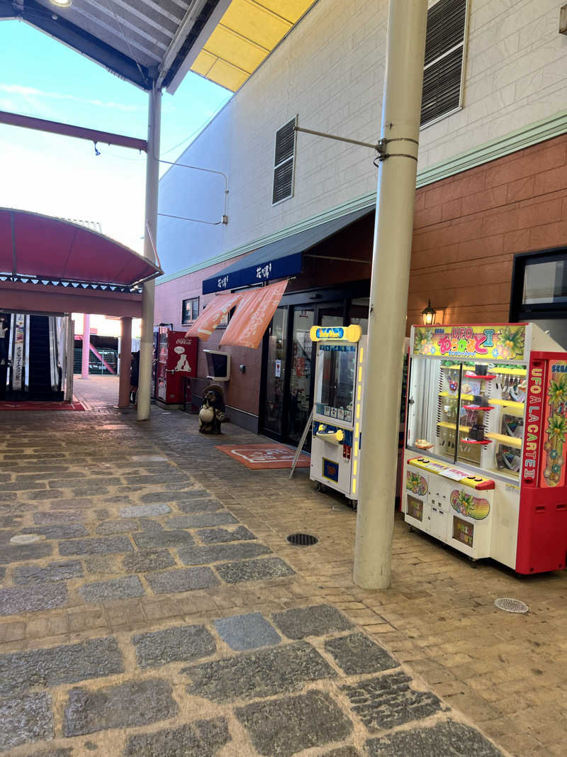 身長190.4さんのスーパー銭湯花の湯飾磨店のサ活写真