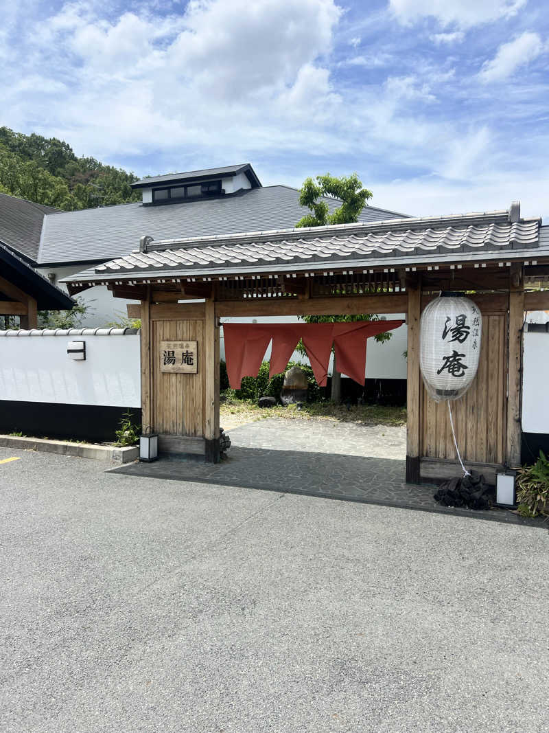 身長190.4さんの天然温泉湯庵のサ活写真