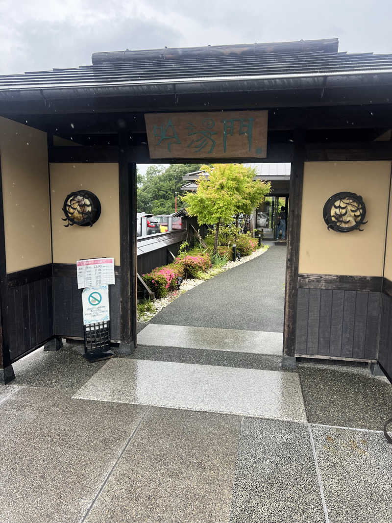 身長190.4さんの天然湧湯 吟湯 湯治聚落のサ活写真