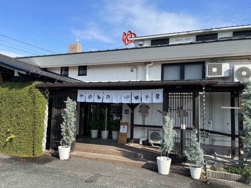 ケイさんの岐阜各務原 恵みの湯のサ活写真