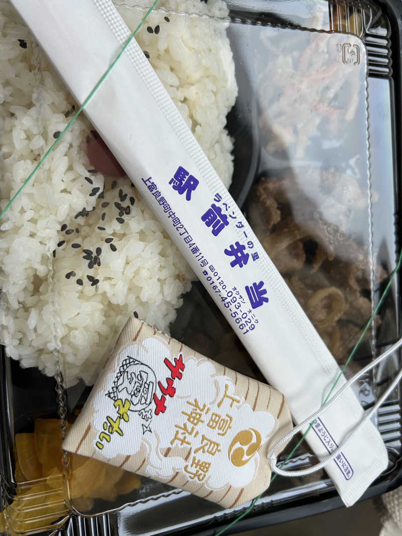 yamasitasanさんの吹上温泉保養センター 白銀荘のサ活写真