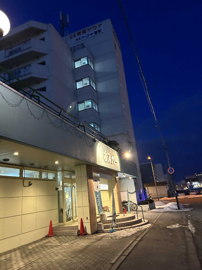 yamasitasanさんのSPA&SAUNA オスパーのサ活写真