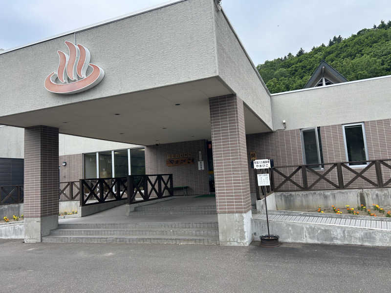 yamashitasanさんの丸瀬布温泉やまびこのサ活写真