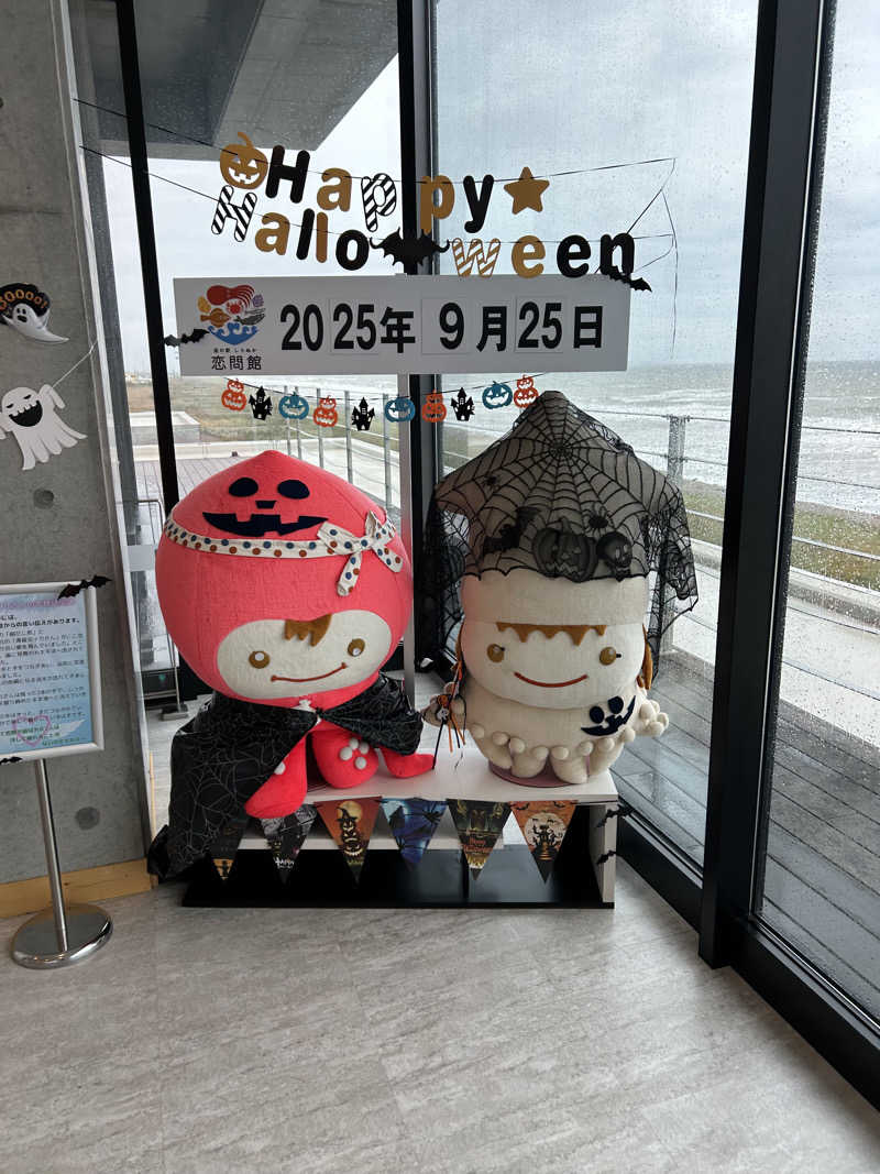 yamasitasanさんの道の駅 しらぬか恋問館のサ活写真