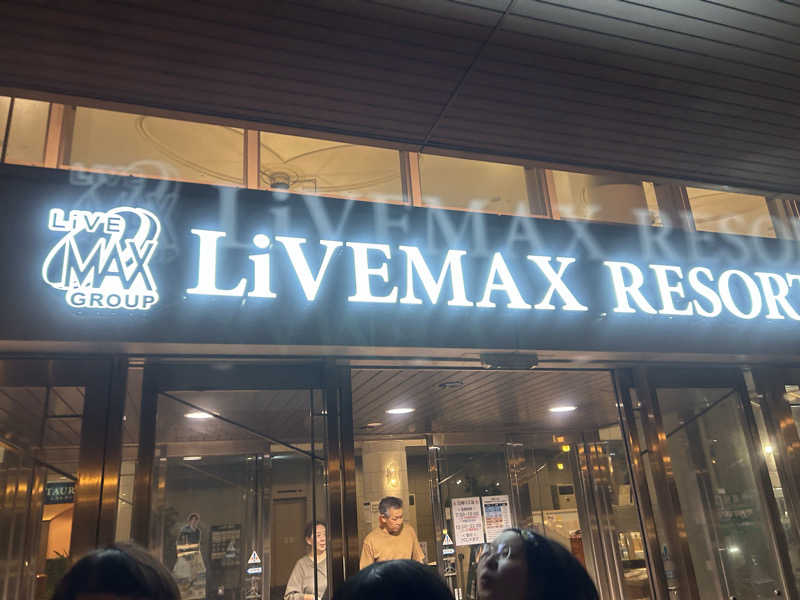 yamashitasanさんのリブマックスリゾート ウポポイ白老温泉のサ活写真